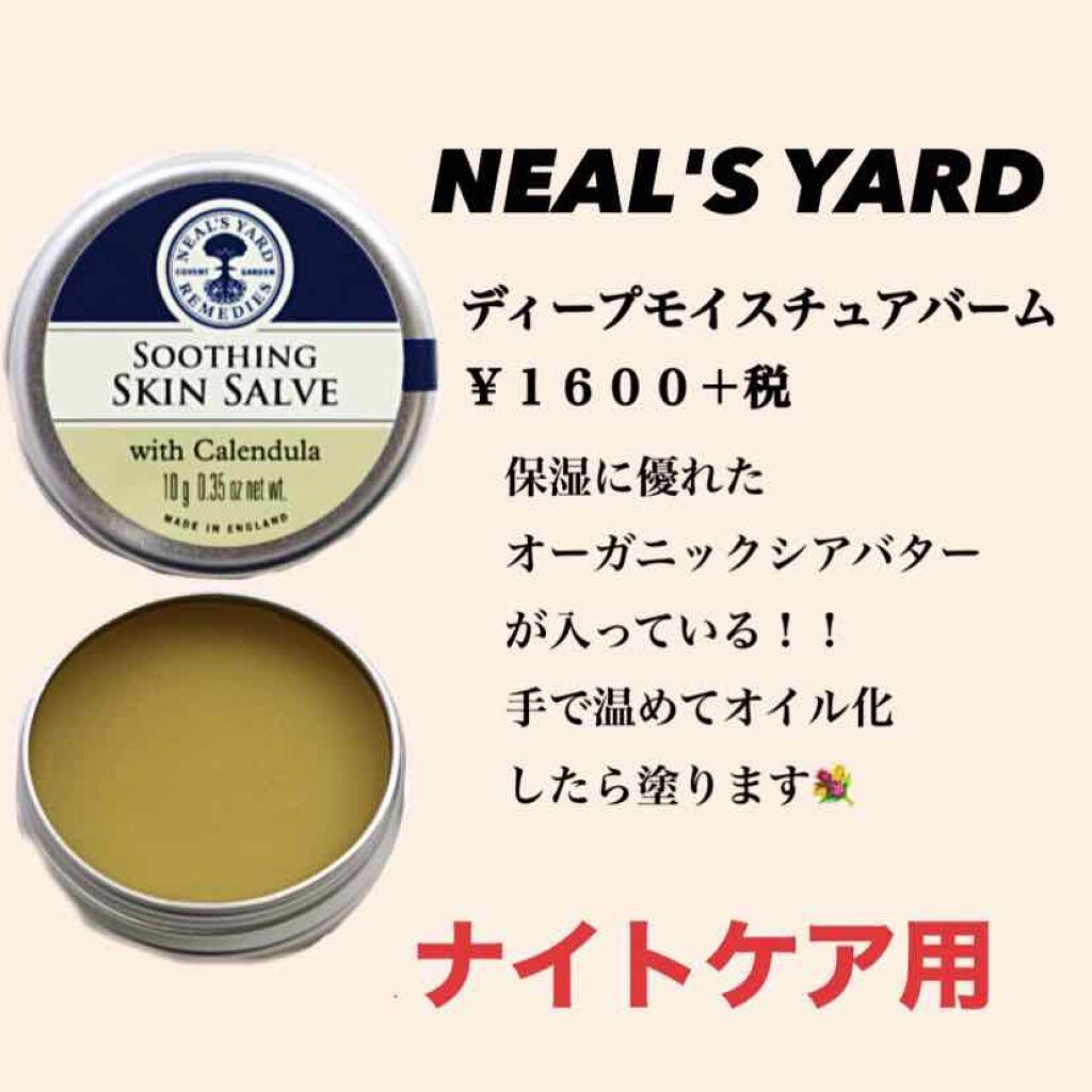 リップカーム オリジナルシトラス/john masters organics/リップクリームを使ったクチコミ(2枚目)