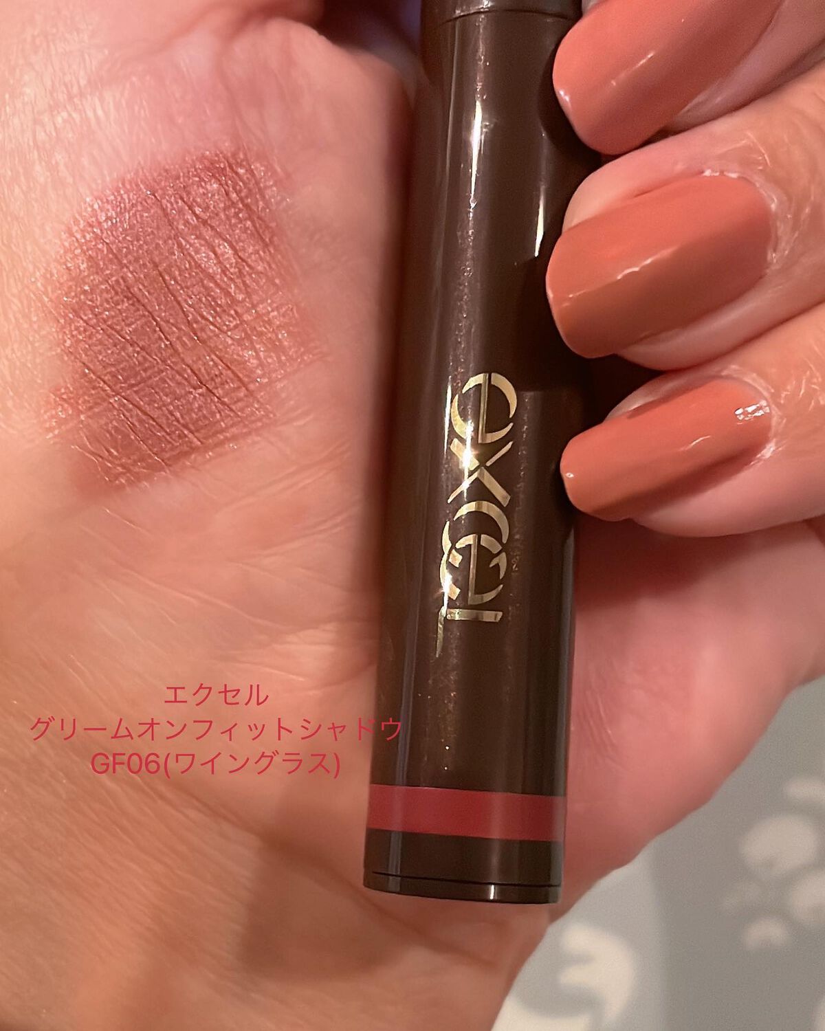 グリームオンフィットシャドウ/excel/スティックアイシャドウを使ったクチコミ(2枚目)