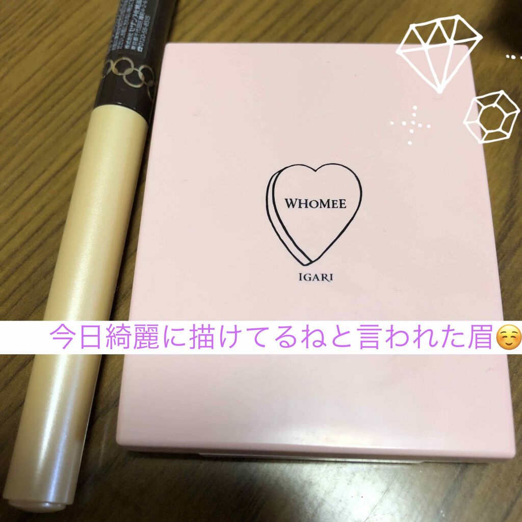 フーミー アイブロウパウダー/WHOMEE/パウダーアイブロウを使ったクチコミ(1枚目)