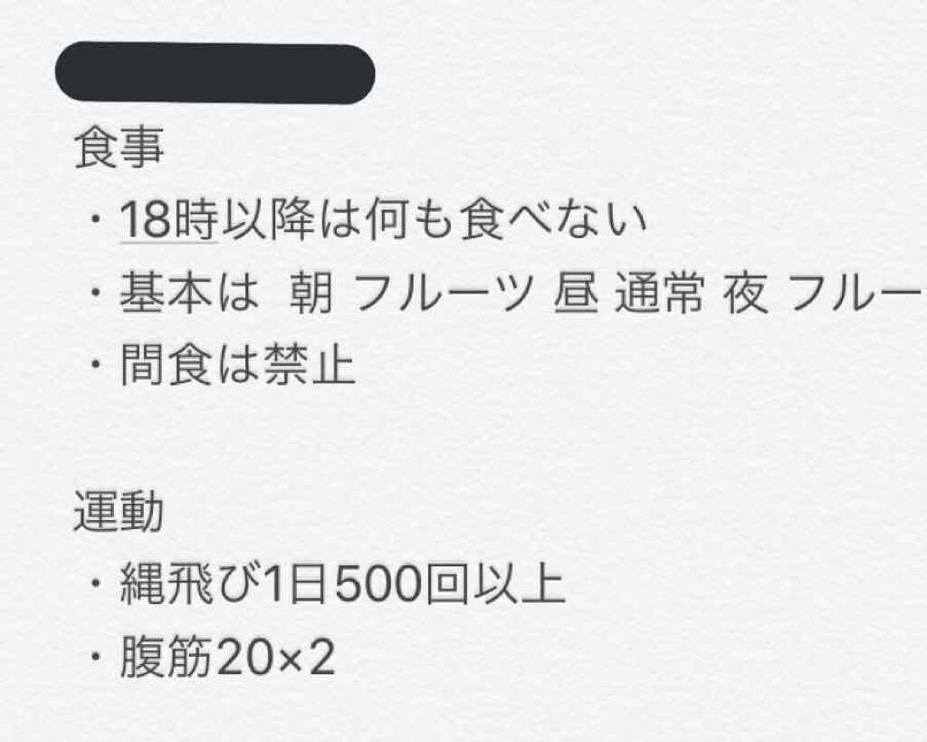 寝ながらメディキュット ロング/メディキュット/着圧ソックス・レギンスを使ったクチコミ(4枚目)