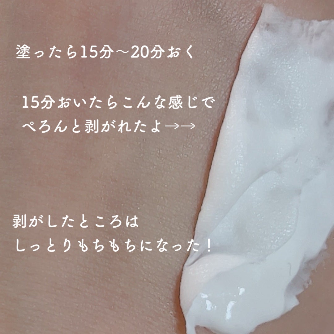 グリーントマトクリーム/FULLY/フェイスクリームを使ったクチコミ(5枚目)