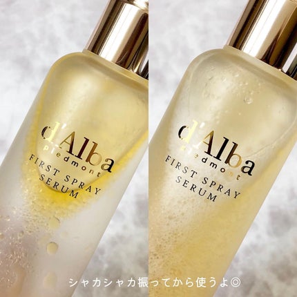 ダルバ ホワイトトリュフファーストスプレーセラム/ダルバ/ミスト状化粧水を使ったクチコミ(2枚目)