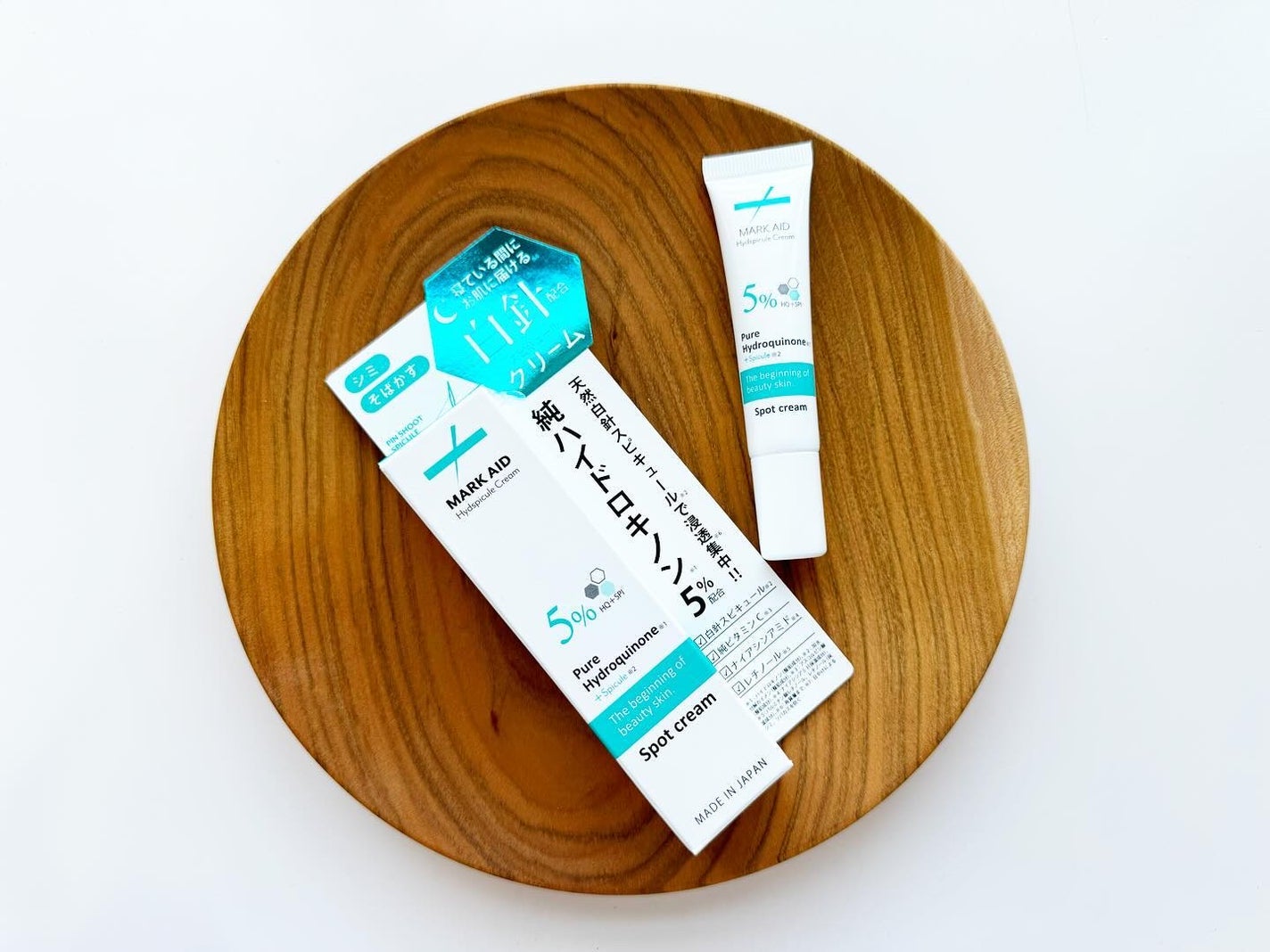 ハイドスピキュールクリーム/マークエイド/フェイスクリームを使ったクチコミ(1枚目)