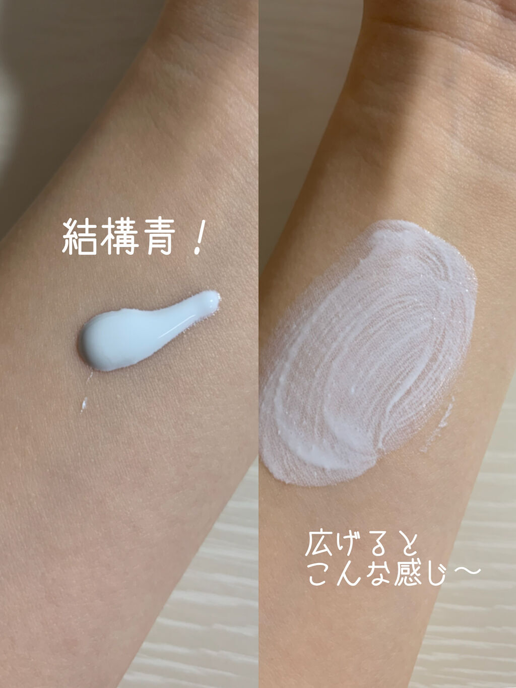 スキンプロテクトベース＜皮脂くずれ防止＞SPF50 フレンチブルー/プリマヴィスタ/化粧下地を使ったクチコミ（2枚目）