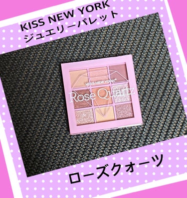 ジュエリーパレット/KISS NEW YORK/パウダーアイシャドウを使ったクチコミ（1枚目）