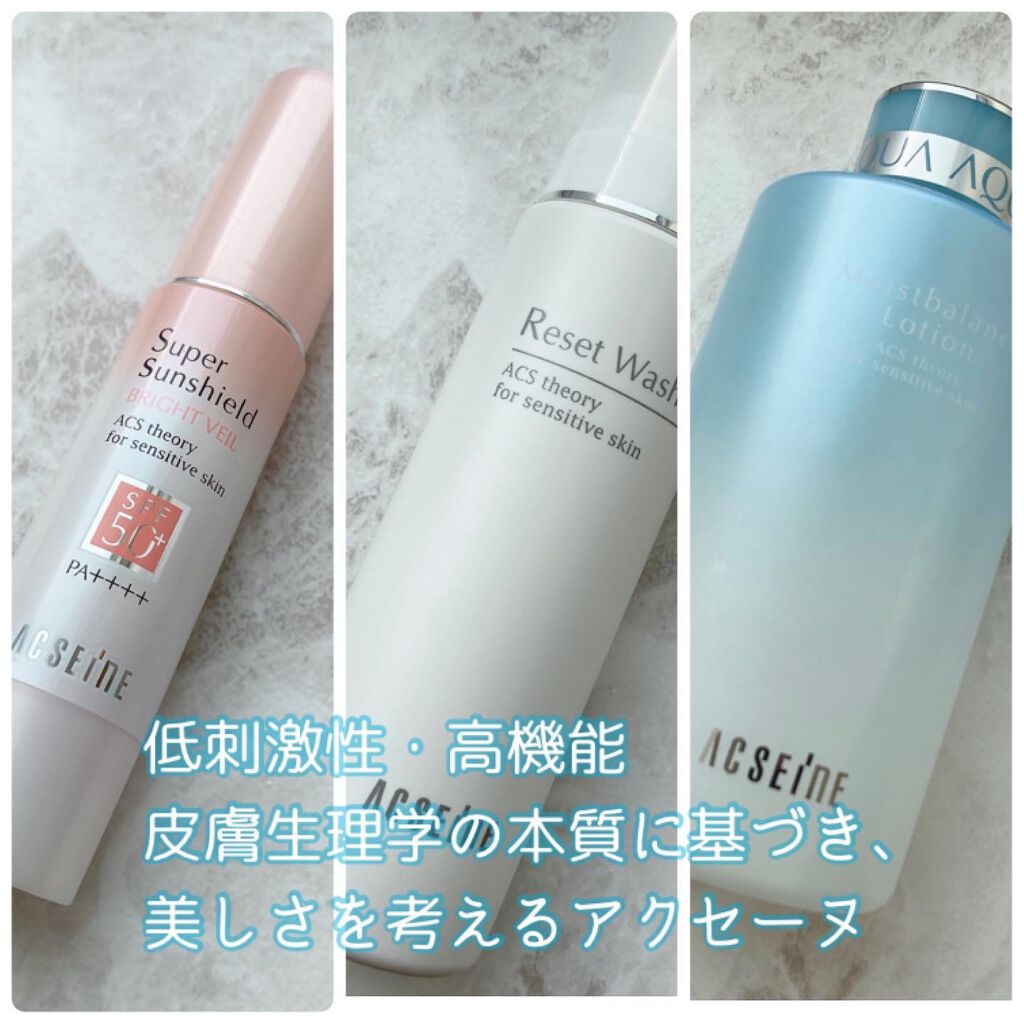 リセット ウォッシュ/ACSEINE/泡洗顔を使ったクチコミ（1枚目）