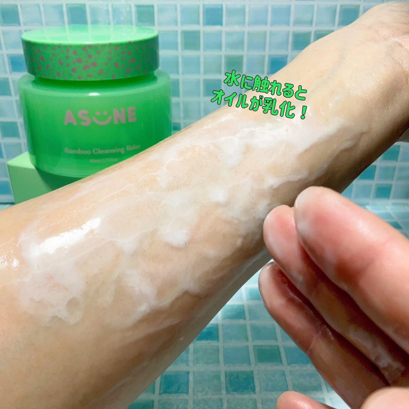 バンブークレンジングバーム/ASUNE /クレンジングバームを使ったクチコミ(6枚目)