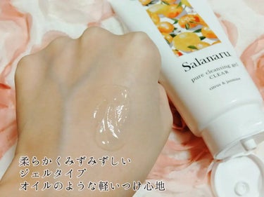 Salanaru（サラナル） Salanaru ピュアクレンジングジェル　クリアのクチコミ「サラナル
Salanaru ピュアクレンジングジェル　クリア

乾燥肌、インナードライ肌の方に.....」（3枚目）