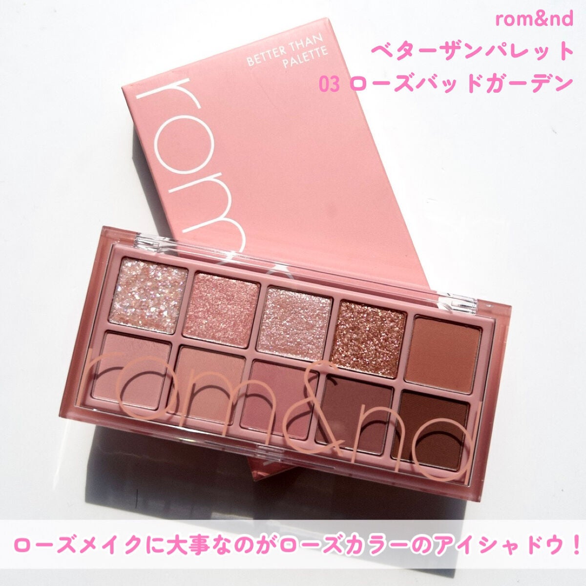 ジューシーラスティングティント/rom&nd/リップティントを使ったクチコミ(4枚目)