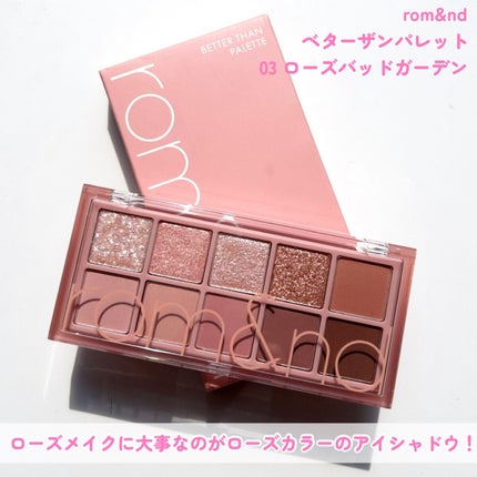 ジューシーラスティングティント/rom&nd/リップティントを使ったクチコミ(4枚目)