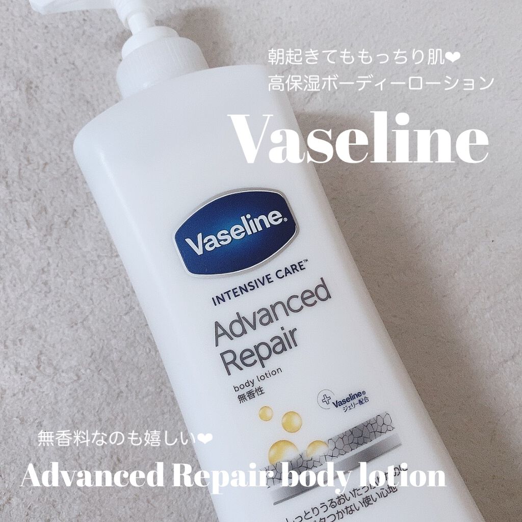 ヴァセリン アドバンスドリペア ボディローション 無香料/ヴァセリン/ボディローションを使ったクチコミ(1枚目)