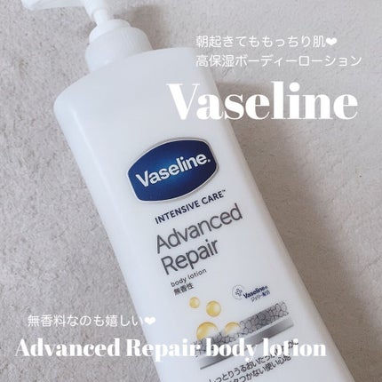 ヴァセリン アドバンスドリペア ボディローション 無香料/ヴァセリン/ボディローションを使ったクチコミ(1枚目)