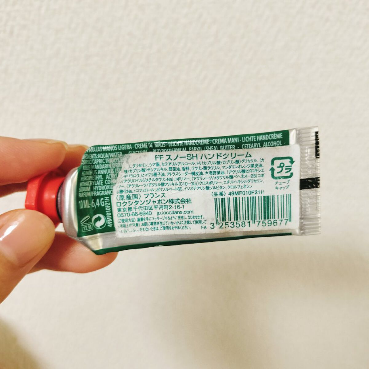 ハンドクリーム　GIFT FOR YOU 2021/L'OCCITANE/ハンドクリームを使ったクチコミ（2枚目）