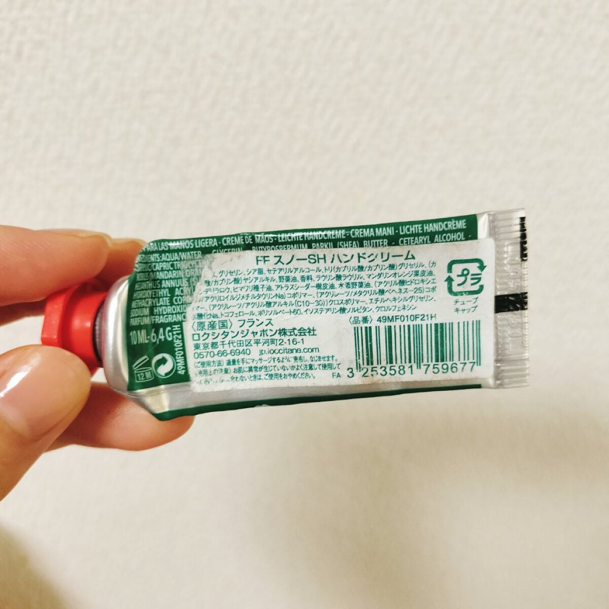 ハンドクリーム GIFT FOR YOU 2021/L'OCCITANE/ハンドクリームを使ったクチコミ(2枚目)