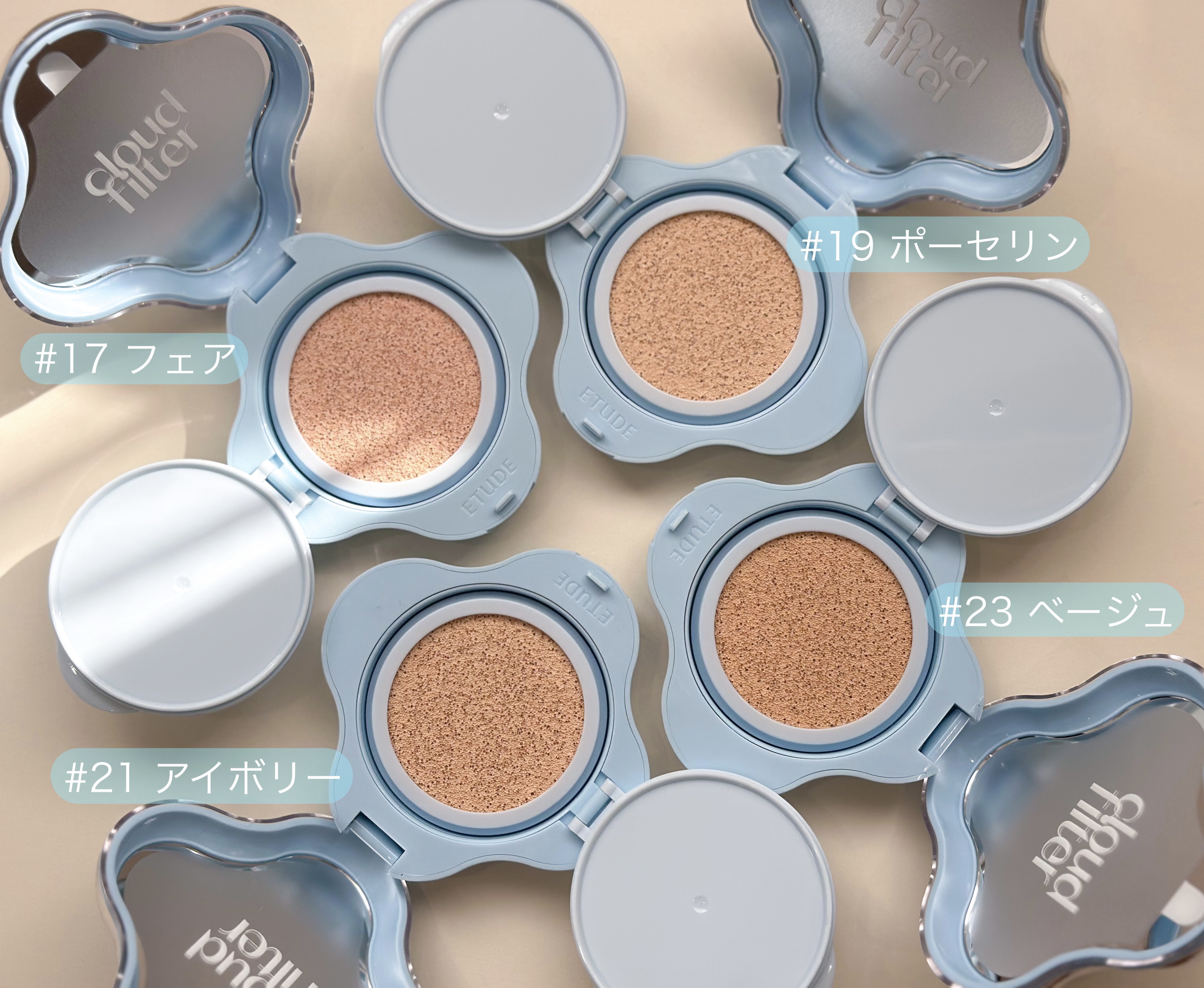 クラウドフィルタークッション/ETUDE/クッションファンデーションを使ったクチコミ（2枚目）