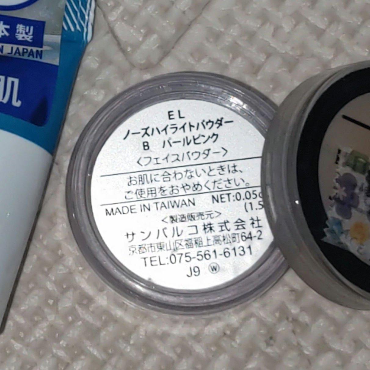 日本製ＣＩＣＡクリアウォッシュＤ Ｎ/DAISO/洗顔フォームを使ったクチコミ（3枚目）