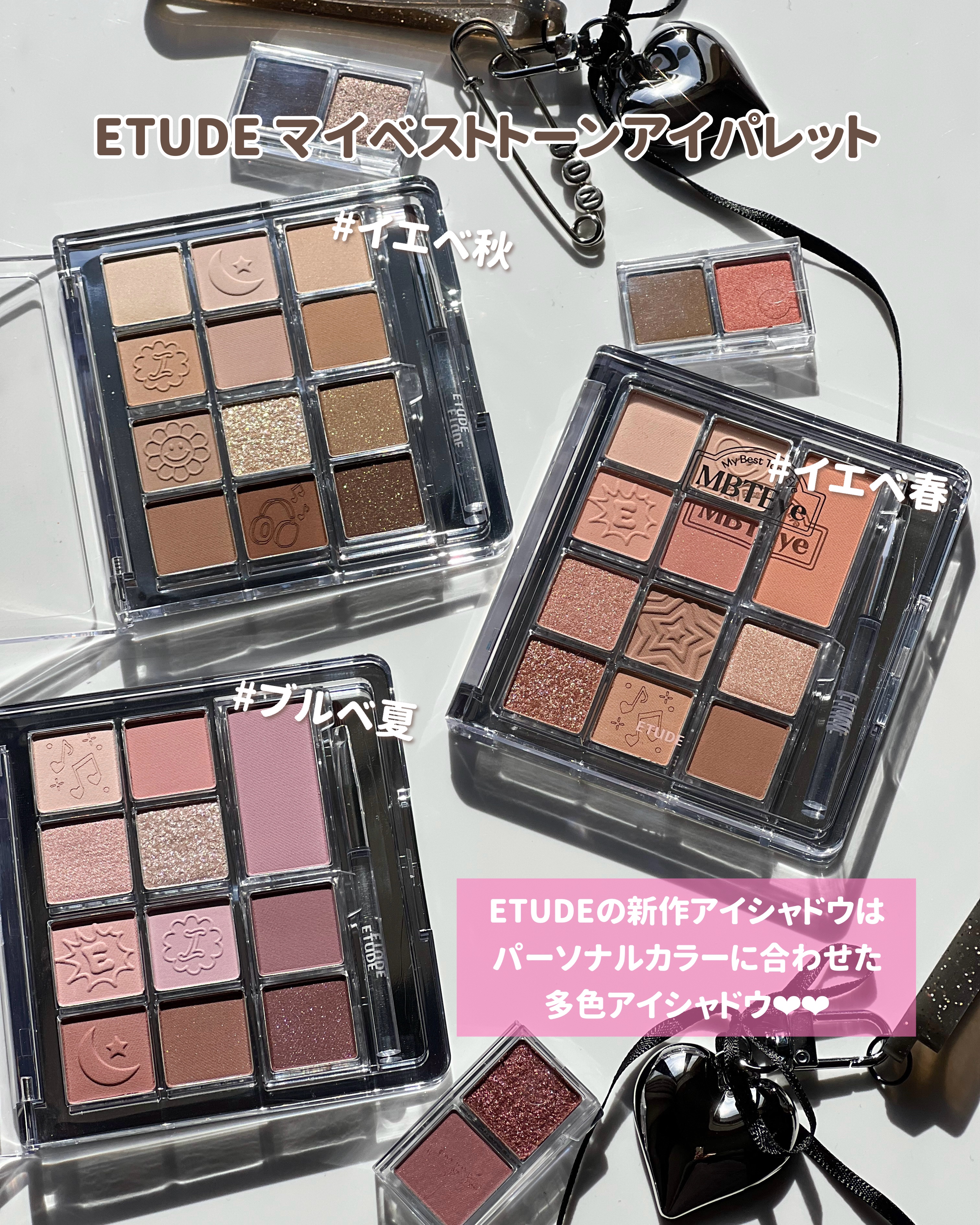 マイベストトーンアイパレット/ETUDE/アイシャドウパレットを使ったクチコミ（2枚目）