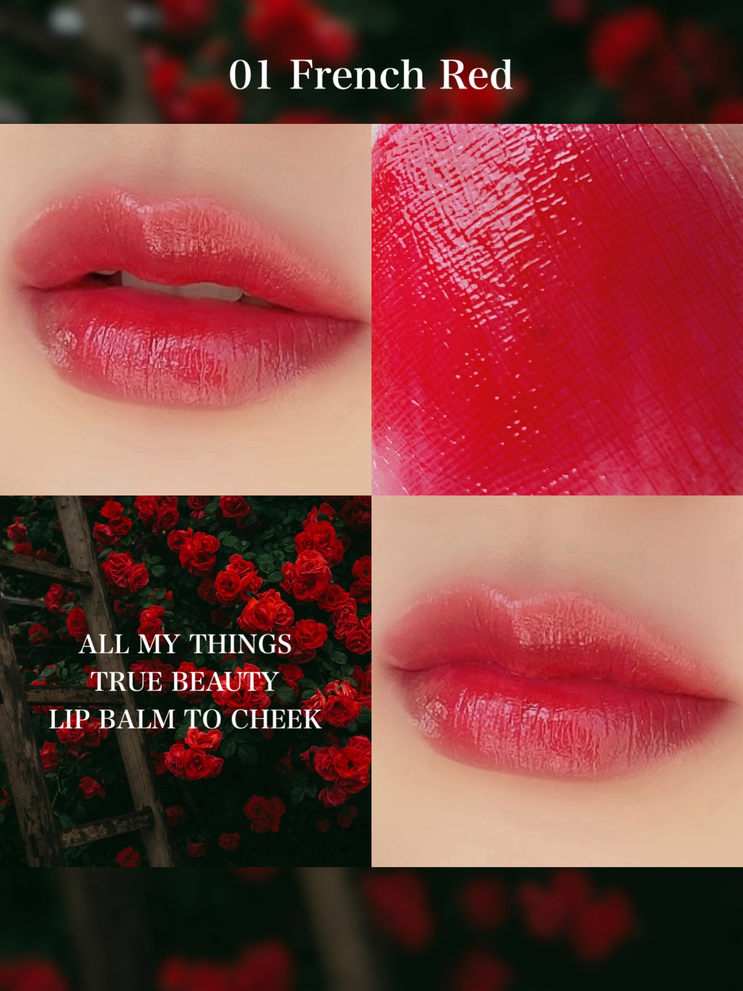 オールマイシングス トゥルービューティー リップバームトゥチーク/all my things/リップバームを使ったクチコミ（3枚目）