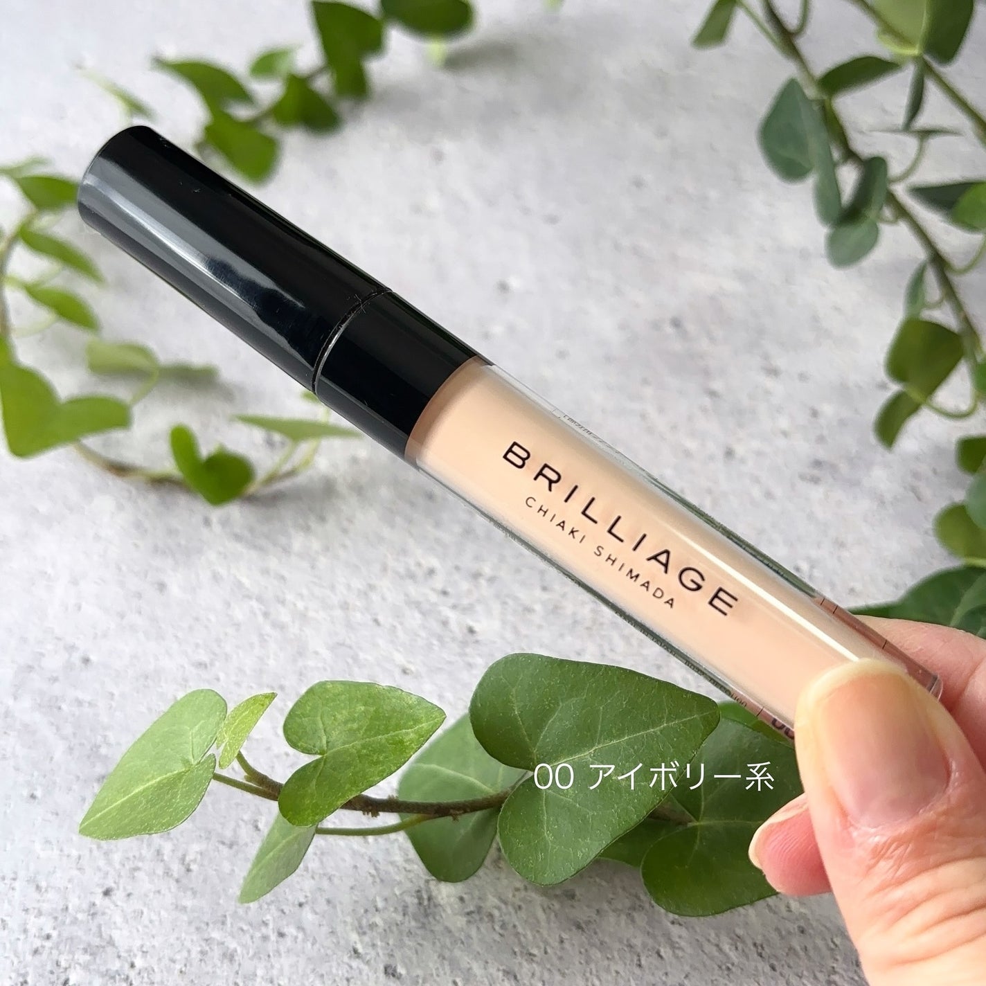 デザイニング コンシーラー/ブリリアージュ/リキッドコンシーラーを使ったクチコミ(2枚目)