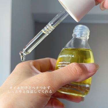 ブライトニング ネロリ オーガニック フェイシャル オイル/AROMATICA/フェイスオイルを使ったクチコミ（3枚目）