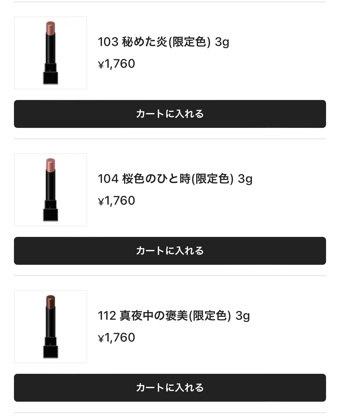 ケイト リップモンスター/KATE/口紅を使ったクチコミ（2枚目）