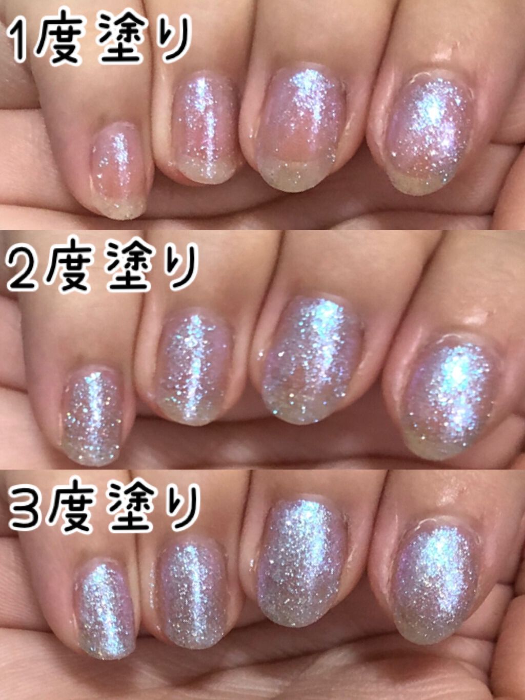 カラフルネイルズ/キャンメイク/マニキュアを使ったクチコミ(2枚目)