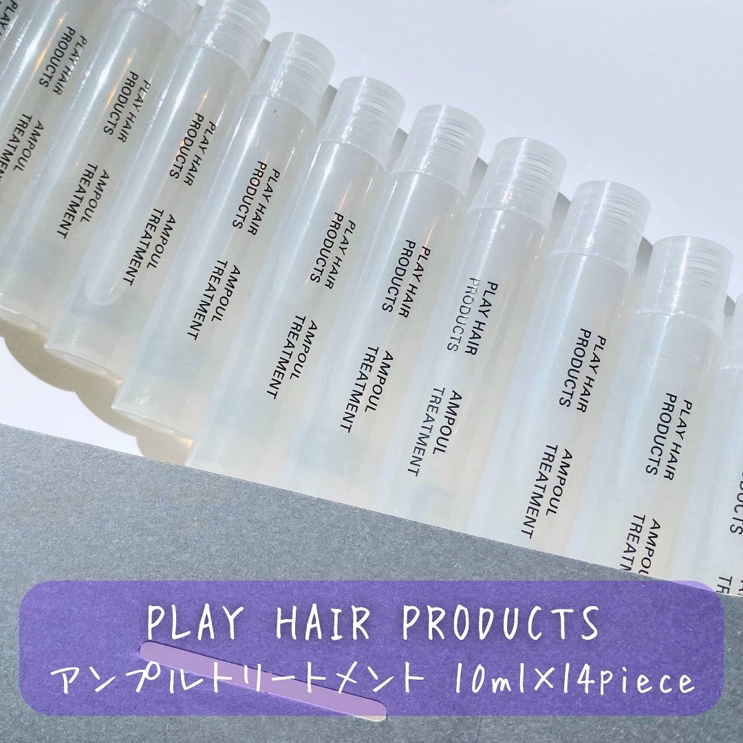 アンプルトリートメント/PLAY HAIR PRODUCTS/アウトバストリートメントを使ったクチコミ（2枚目）