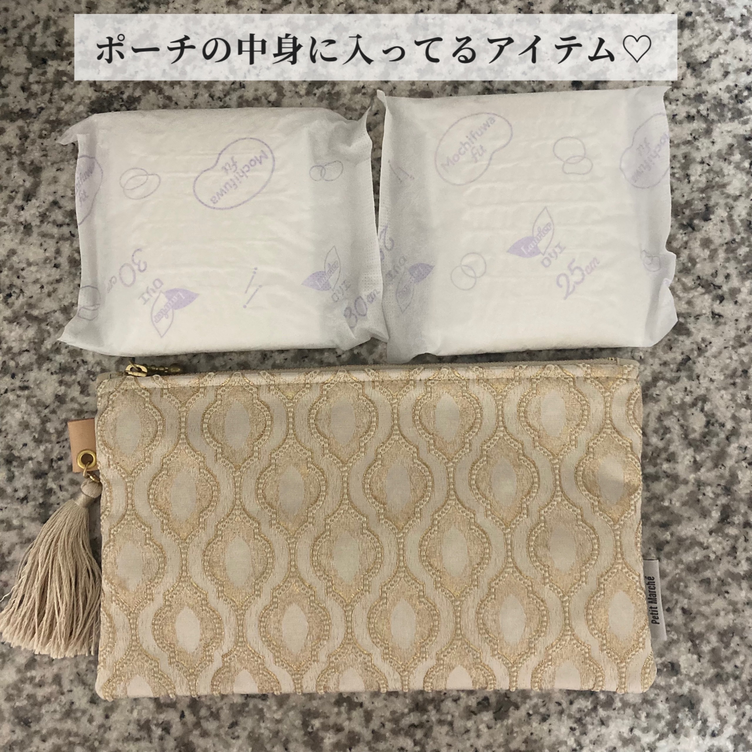 ロリエ もちふわ fit 25cm 羽つき 14コ入 (医薬部外品 )/ロリエ/ナプキンを使ったクチコミ（2枚目）