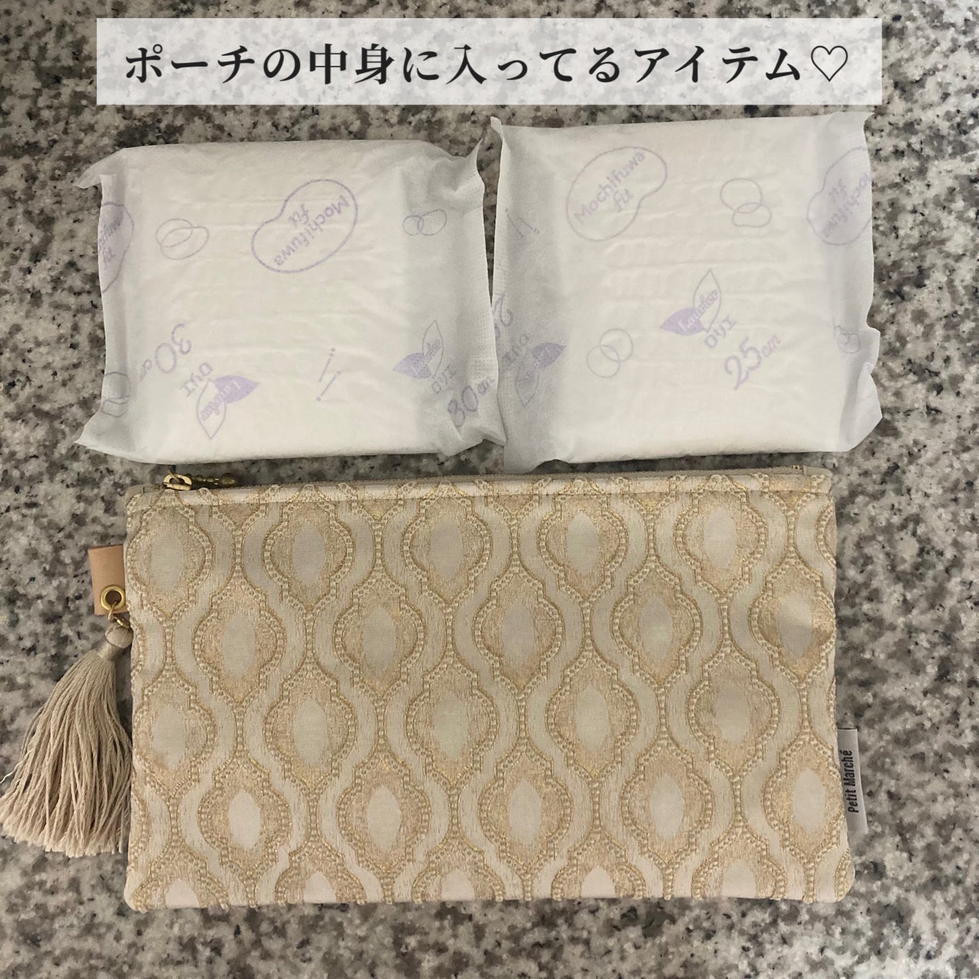 ロリエ もちふわ fit 25cm 羽つき 14コ入 (医薬部外品 )/ロリエ/ナプキンを使ったクチコミ(2枚目)