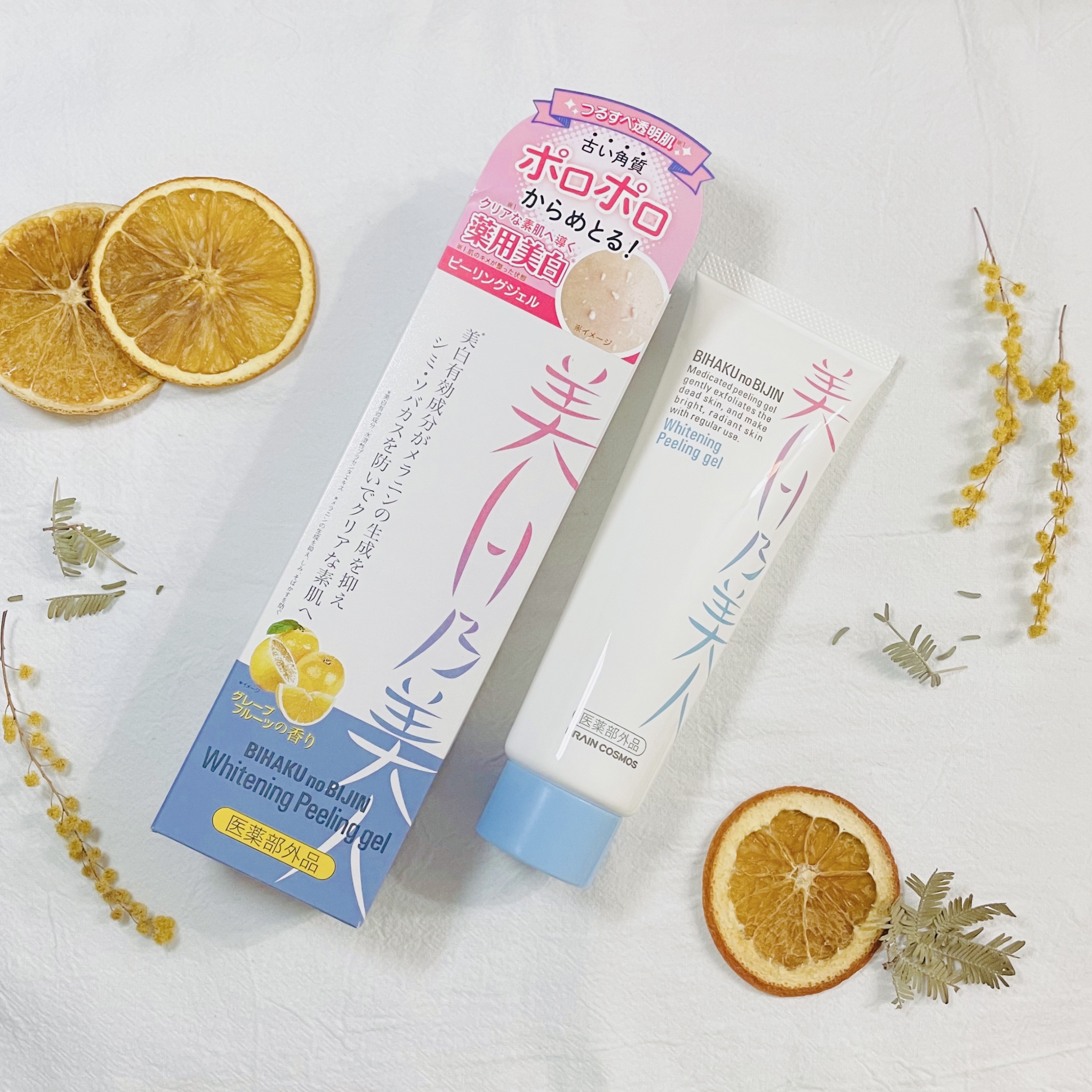 美白乃美人ピーリングジェル/ブレーンコスモス/ピーリングを使ったクチコミ（1枚目）