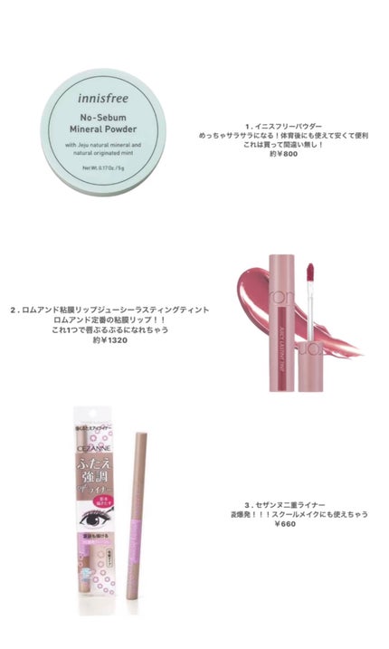 を使ったクチコミ(3枚目)