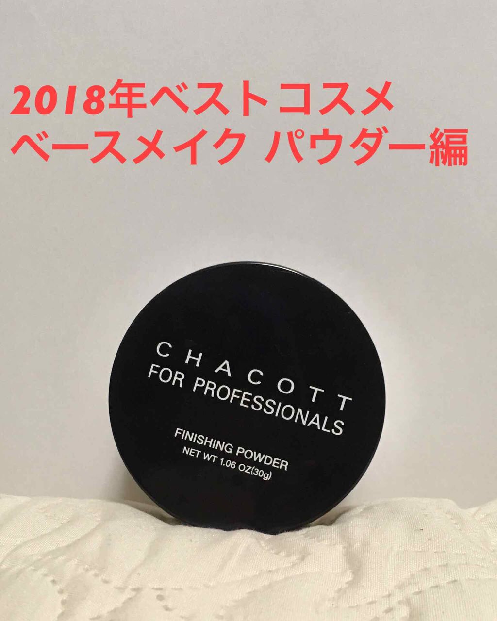 ビヨンド パーフェクティング ファンデーション 19/CLINIQUE/リキッドファンデーションを使ったクチコミ(3枚目)