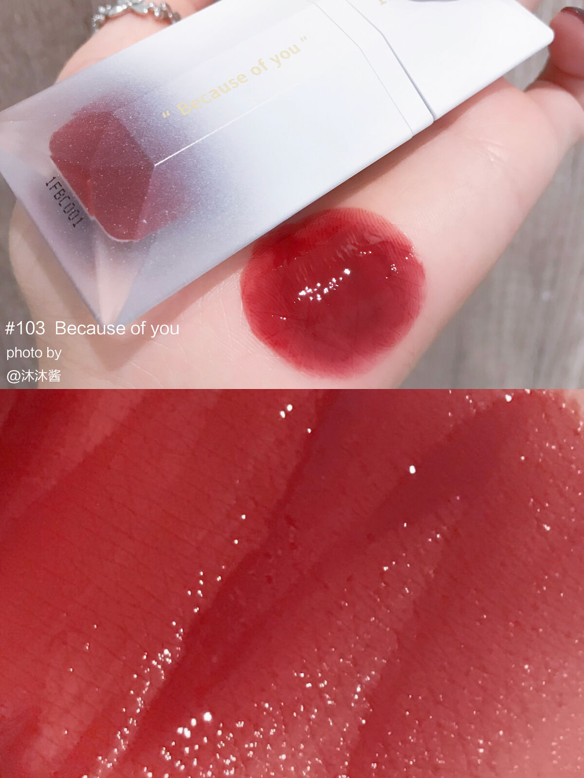 PERFECT DIARY (パーフェクトダイアリー) READ ME フローティングライト リップグロス/PERFECT DIARY/リップグロスを使ったクチコミ（2枚目）