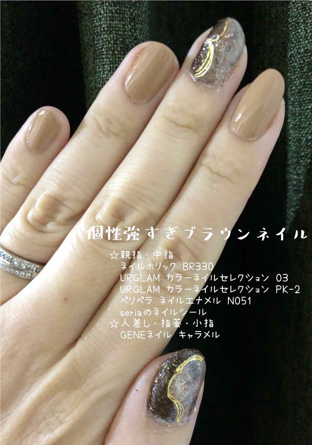 ネイルシール/セリア/ネイルシールを使ったクチコミ（1枚目）