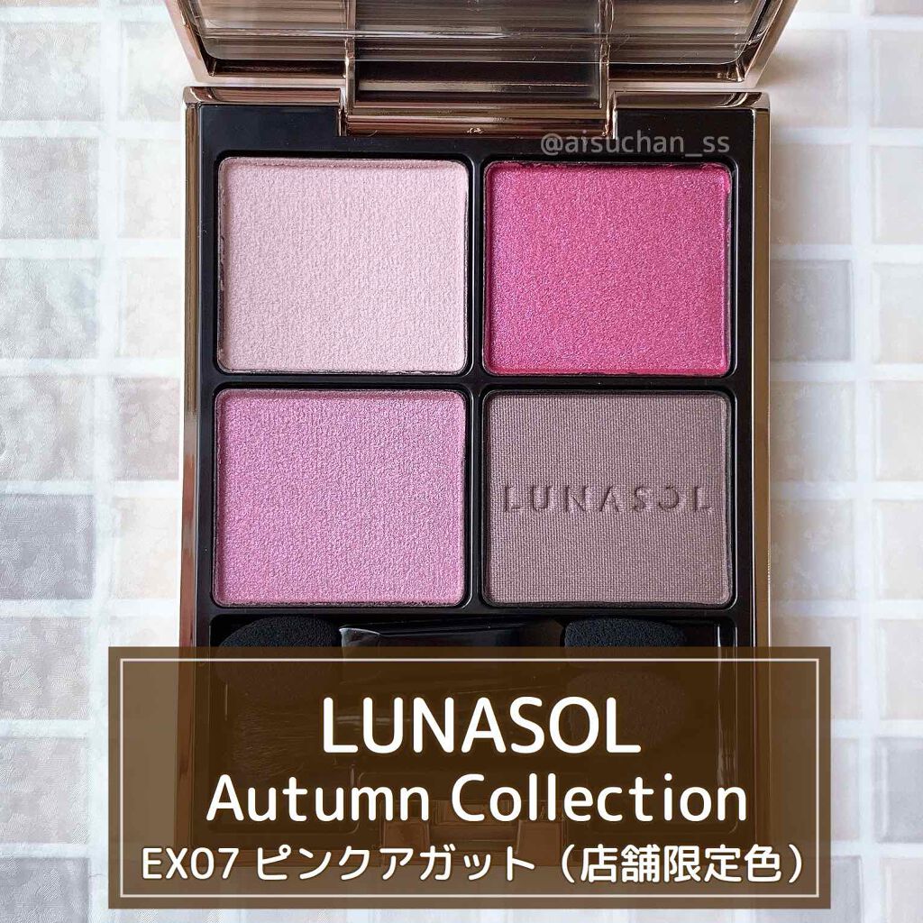 アイカラーレーション/LUNASOL/アイシャドウパレットを使ったクチコミ(1枚目)
