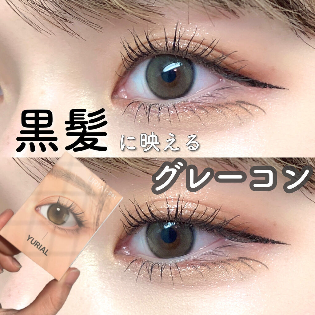 YURIAL Monthly/i-DOL/カラーコンタクトレンズを使ったクチコミ（1枚目）