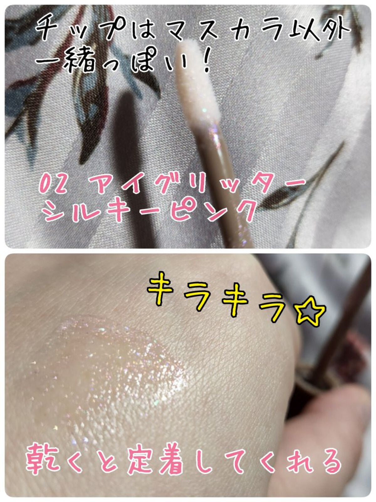 la farfa 2022年9月号/la farfa/雑誌を使ったクチコミ(4枚目)