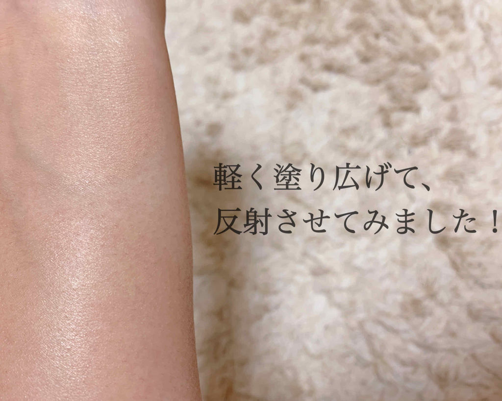 クリーミィ ポリッシュト ベース N/RMK/化粧下地を使ったクチコミ（3枚目）