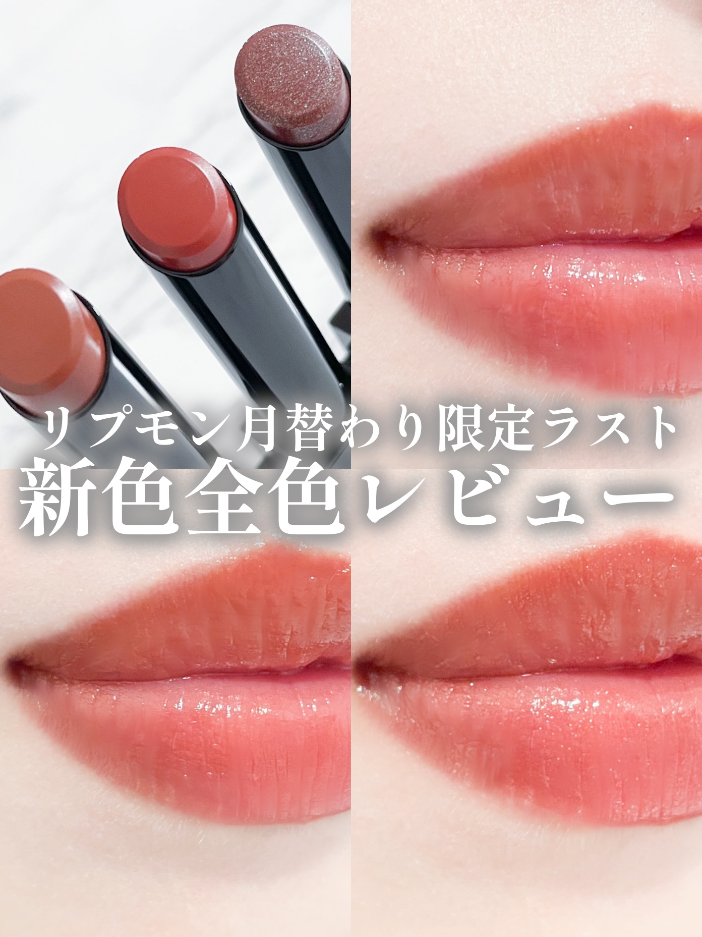 ケイト リップモンスター/KATE/口紅を使ったクチコミ（1枚目）