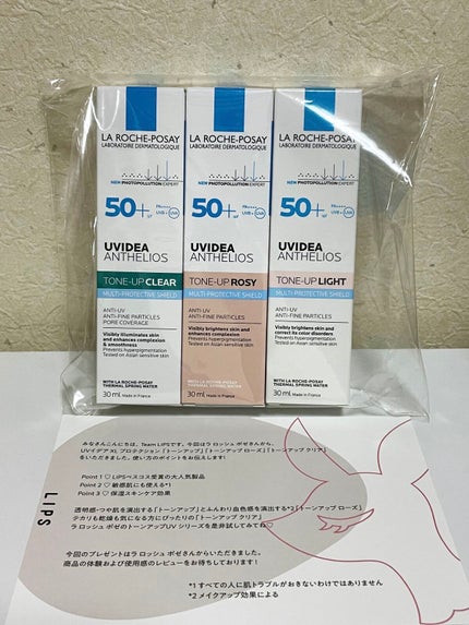 UVイデア XL プロテクショントーンアップ/ラ ロッシュ ポゼ/日焼け止めクリームを使ったクチコミ(1枚目)