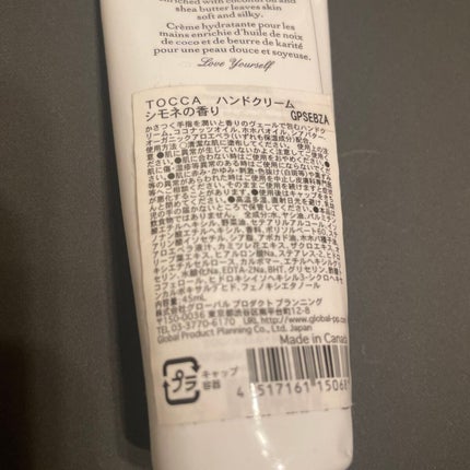 ハンドクリーム/TOCCA/ハンドクリームを使ったクチコミ(2枚目)