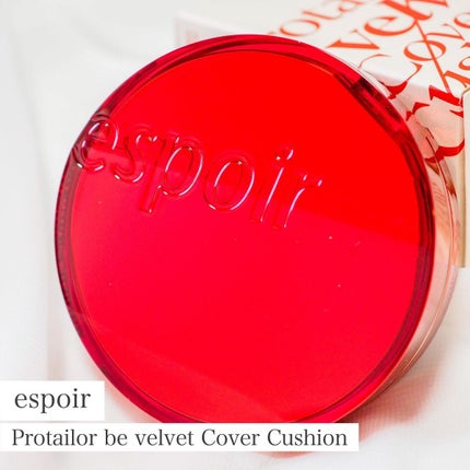 プロテーラービーベルベットカバークッション/espoir/クッションファンデーションを使ったクチコミ(1枚目)