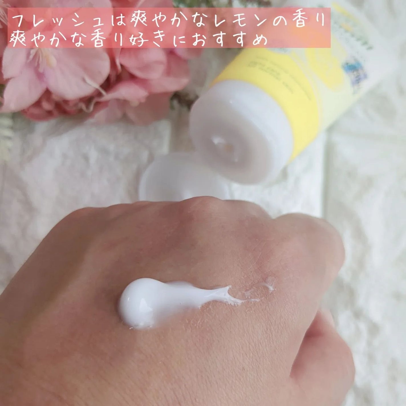 ハンド&ネイルクリーム  スウィーティー 3OML ミニ/カミール/ハンドクリームを使ったクチコミ(3枚目)