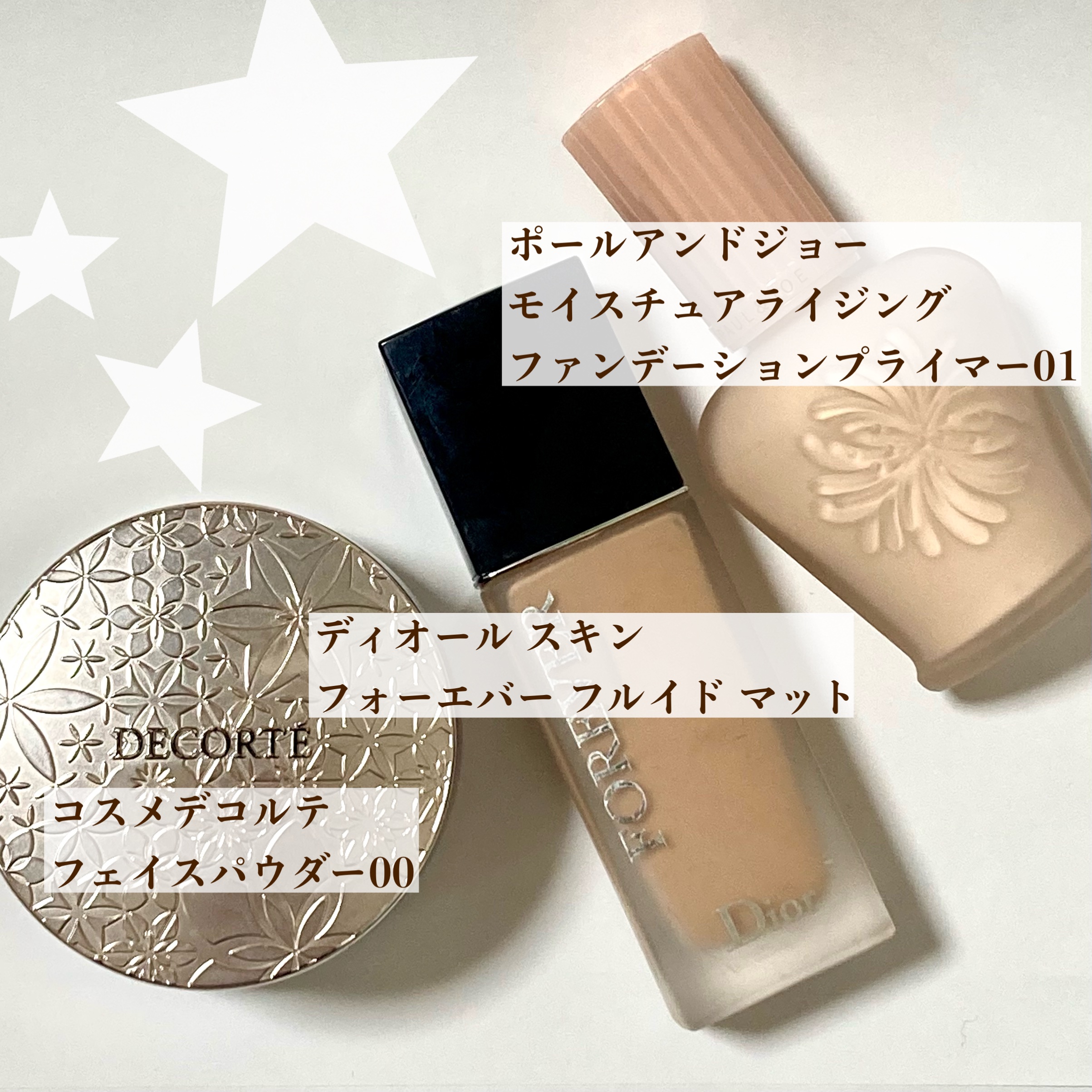 【新品未使用】ディオール スキンフォーエヴァー フルイドマット1.5N ディオールスキン フォーエヴァー フルイド マット 1.5N