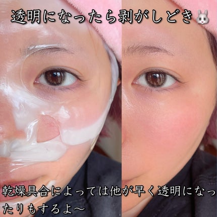 バイオコラーゲンリアルディープマスク/Biodance/シートマスク・パックを使ったクチコミ(4枚目)