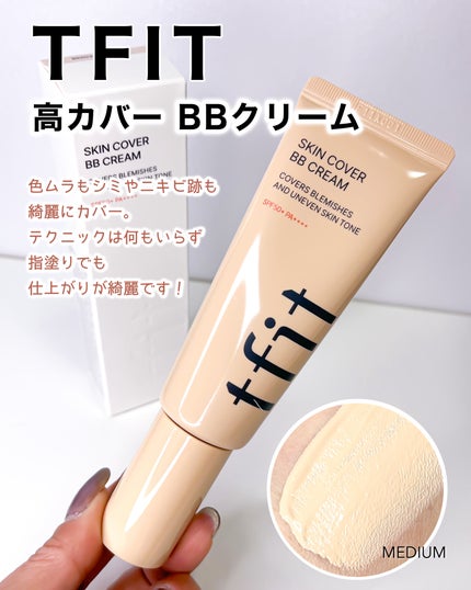 スキンカバーBBクリーム/TFIT/BBクリームを使ったクチコミ(1枚目)