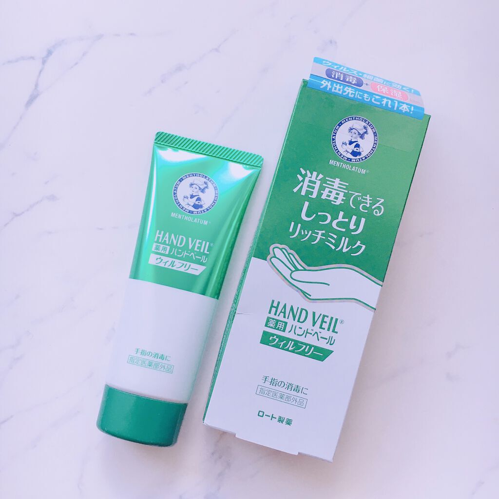 ハンドベール ウィルフリーリッチミルク/メンソレータム/ハンドクリームを使ったクチコミ（1枚目）