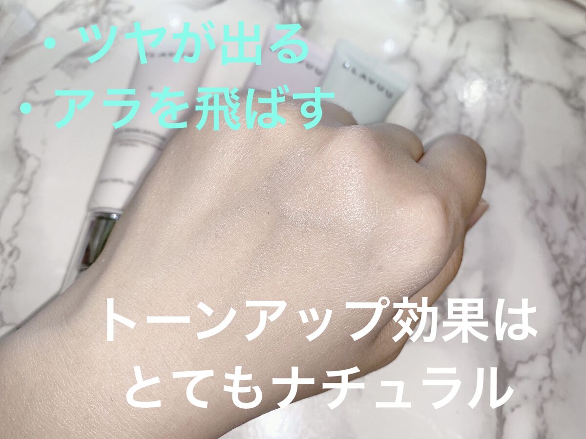 アイデアルアクトレスバックステージクリームスペシャルセット10ml ×3本/KLAVUU/その他キットセットを使ったクチコミ（3枚目）