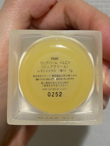 リップバーム<LC>/RMK/リップバームを使ったクチコミ(3枚目)