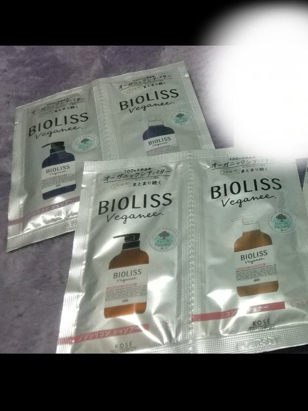 ボタニカル シャンプー／ヘアコンディショナー（モイスト）/ビオリス ヴィーガニー/市販シャンプーを使ったクチコミ（1枚目）